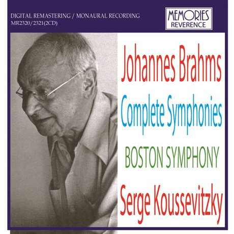 COMPLETE SYMPHONIES/ SERGE KOUSSEVITZKY [세르게이 쿠세비츠키: 브람스 교향곡 전곡]