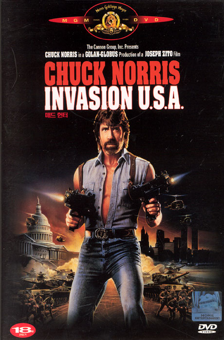 매드 헌터 [INVASION U.S.A] [11년 3월 MGM 프로모션]