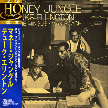 MONEY JUNGLE [HQCD]