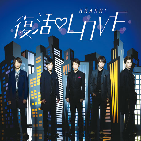 復活 LOVE [부활 LOVE] [싱글 48집] [통상반]