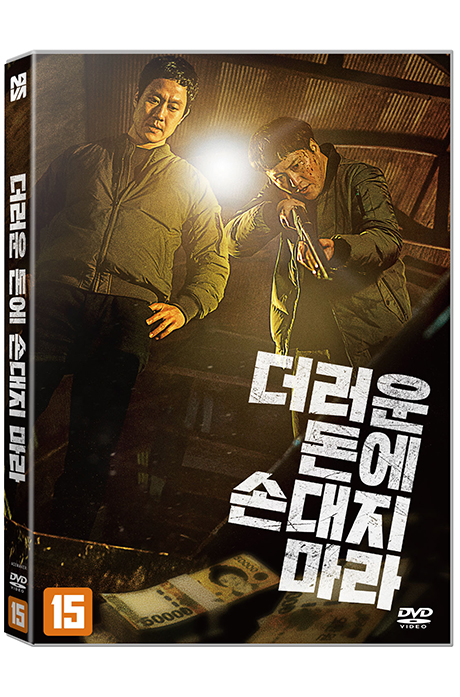 ジョビジョバ大ピンチ スペーストラベラーズver.Zero　❮DVD❯ Amazon.co.jp: ジョビジョバ大ピンチ スペーストラベラーズ ver