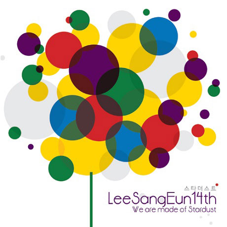 WE ARE MADE OF STARDUST