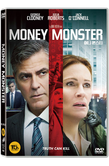 머니 몬스터 [MONEY MONSTER]