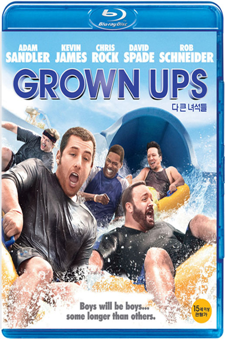 다 큰 녀석들 [GROWN UPS] [12년 12월 유이케이 크리스마스 블루레이 할인행사]