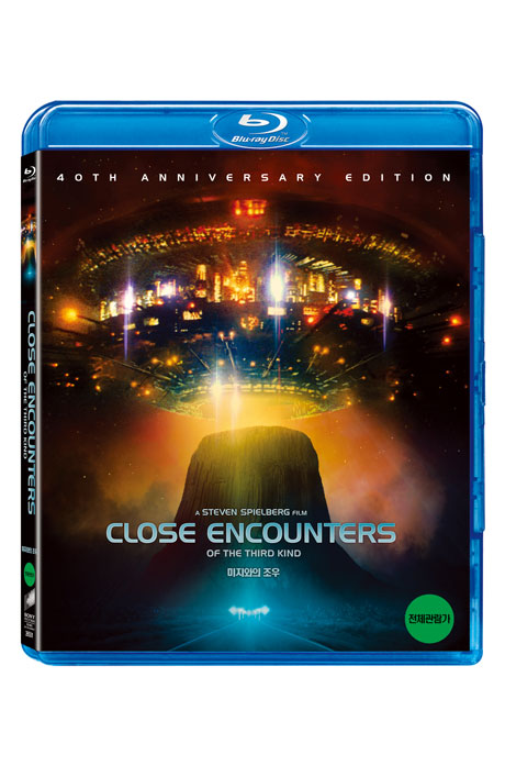 미지와의 조우: 40주년 기념판 [CLOSE ENCOUNTERS OF THE THIRD KIND]
