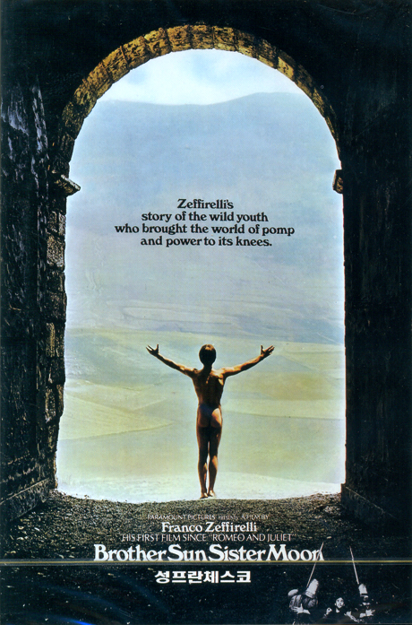 성프란체스코 [BROTHER SUN SISTER MOON] [14년 4월 와이드미디어 새봄맞이 매니아를위한 프로모션]