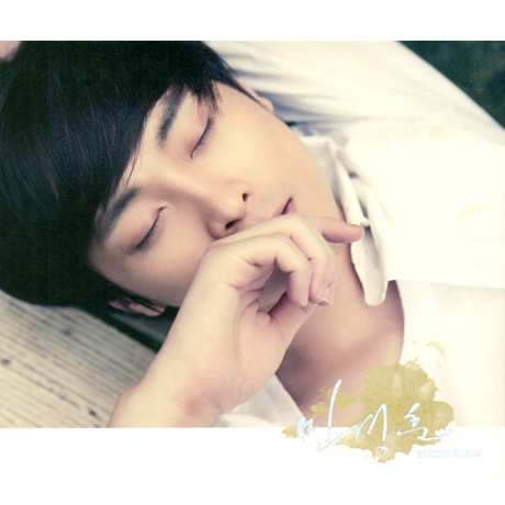 소풍 [SECOND ALBUM]