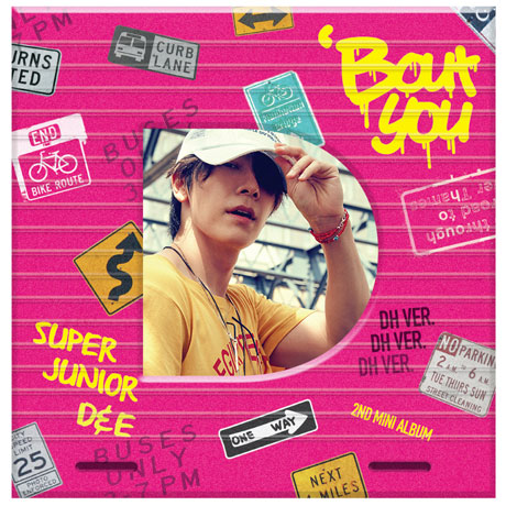 BOUT YOU: 동해 VER [미니 2집]