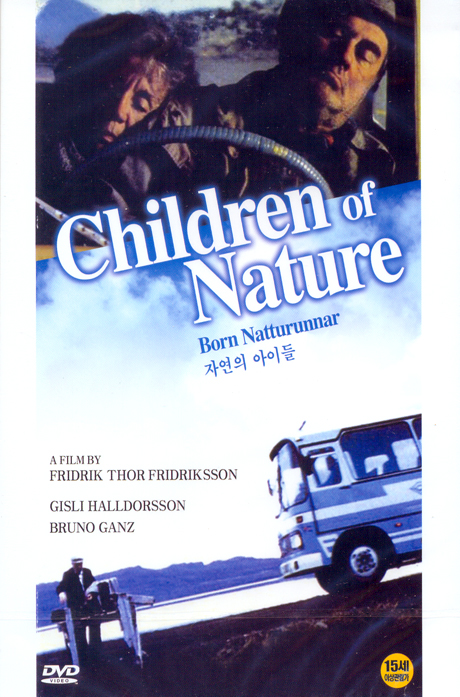 자연의 아이들 [CHILDREN OF NATURE]