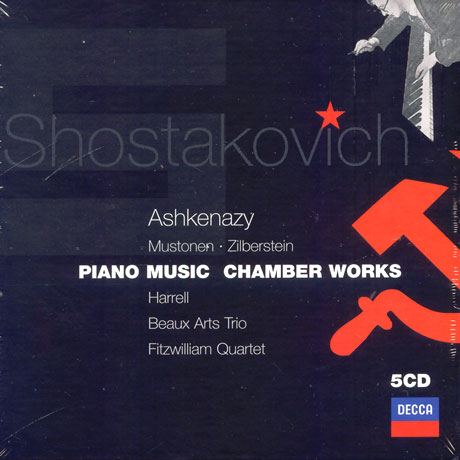 PIANO MUSIC/ CHAMBER WORKS/ FITZWILLIAM QUARTET