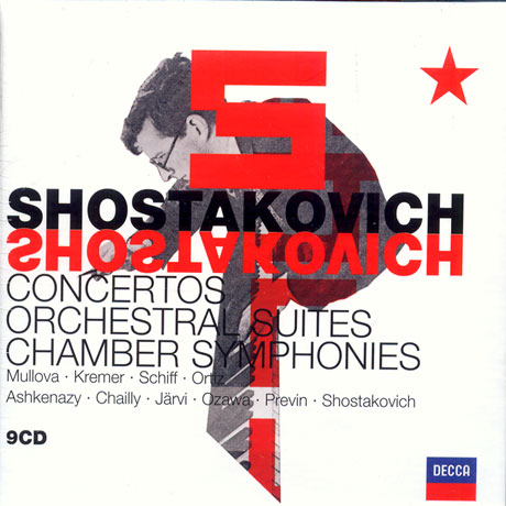 CONCERTOS, ORCHESTRAL SUITES, CHAMBER SYMPHONIES