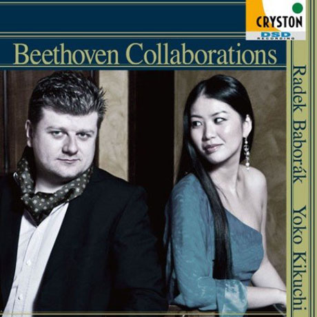 COLLABORATIONS/ RADEK BABORAK, YOKO KIKUCHI