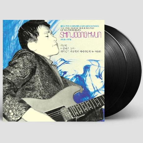 아름다운 강산: 대한민국 신중현의 싸이키델릭 록 사운드 1958-1974 [180G LP]