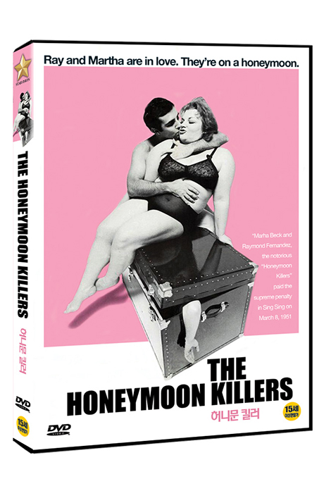 허니문 킬러 [THE HONEYMOON KILLERS]