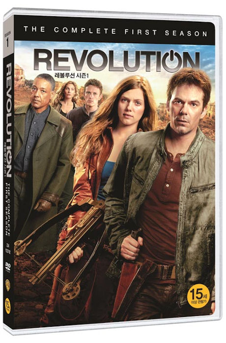 레볼루션 시즌 1 [REVOLUTION: COMPLETE FIRST SEASON] [15년 11월 워너 에버그린 TV 핫세일 프로모션]