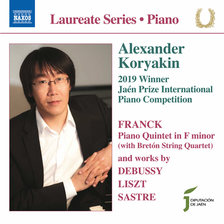 PIANO RECITAL/ ALEXANDER KORYAKIN [알렉산더 코리아킨 : 피아노 리사이틀]