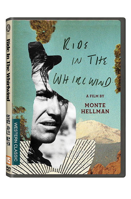 바람 속의 질주 [RIDE IN THE WHIRLWIND]