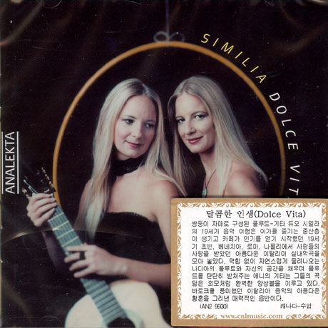 DOLCE VITA [시밀리아: 달콤한 인생]