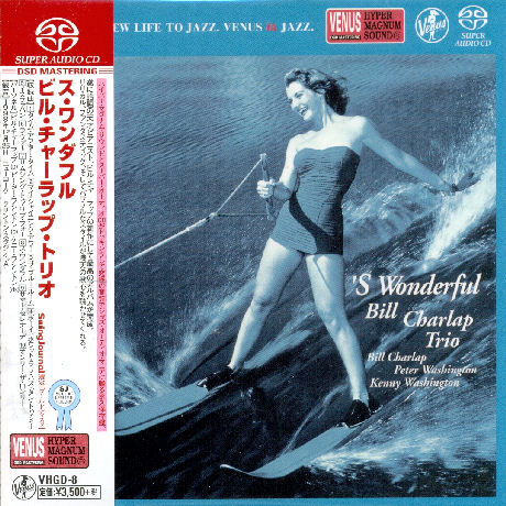 `S WONDERFUL [SACD]