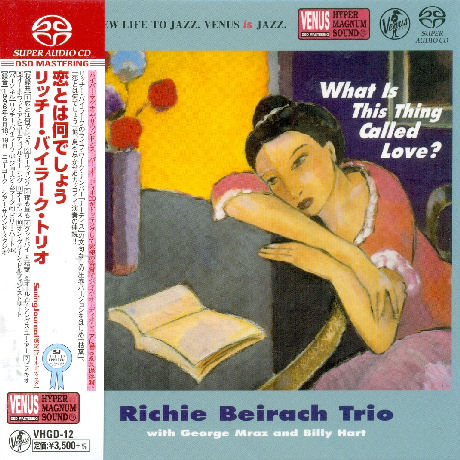 WHAT IS THIS THING CALLED LOVE? [SACD]