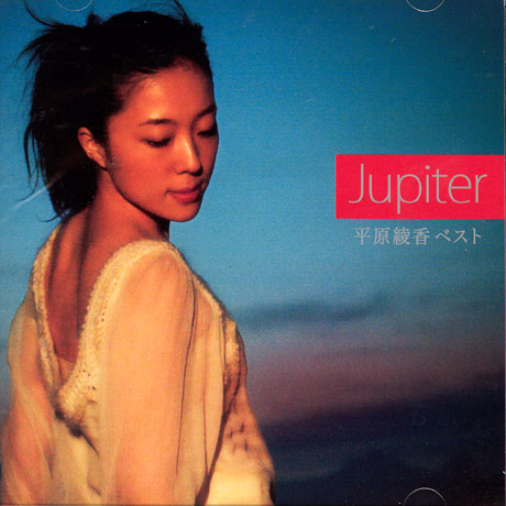 JUPITER [베스트 앨범]