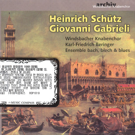 MOTETS/ WINDSBACHER KNABENCHOR, KARL-FRIEDRICH BERINGER, ENSEMBLE BACH,BLECH & BLUES [쉬츠 & 가브리엘리: 모테트 - 빈츠바흐 소년합창단]