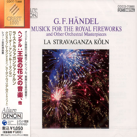 THE ROYAL FIREWORKS AND OTHER ORCHESTRAL MASTERPIECES/ LA STRAVAGANZA KOLN [헨델: 왕궁의 불꽃놀이 외]