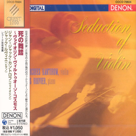 SEDUCTION OF VIOLIN/ JEAN-JACQUES KANTOROW