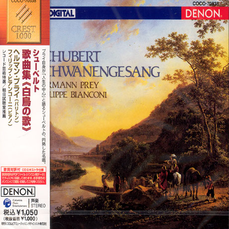 SCHWANENGESANG/ HERMANN PREY