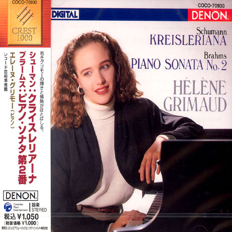 KREISLERIANA, PAINO SONATA NO.2/ HELENE GRIMAUD