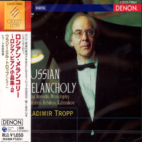 RUSSIAN MELANCHOLY/ VLADIMIR TROPP