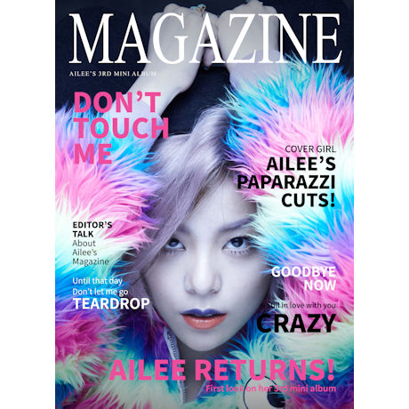 MAGAZINE [미니 3집]