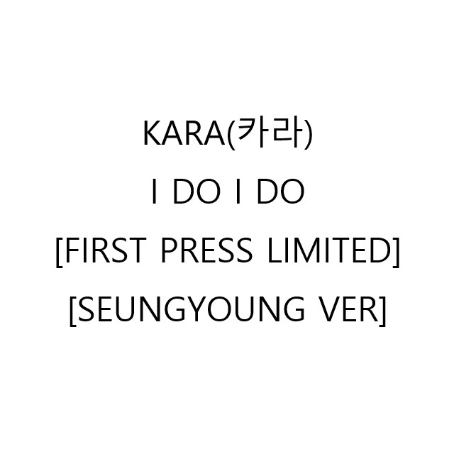 I DO I DO [FIRST PRESS LIMITED B] [SEUNGYOUNG VER]