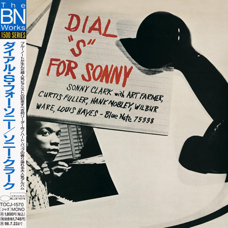 DIAL ”S” FOR SONNY