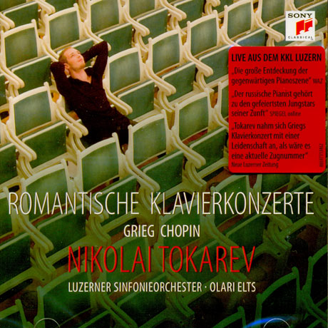 ROMANTISCHE KLAVIERKONZERTE/ NIKOLAI TOKAREV