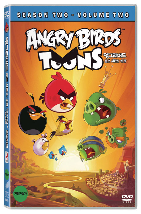 앵그리 버드 툰즈 시즌 2: 2탄 [ANGRY BIRDS TOONS SEASON 2: VOL.2]