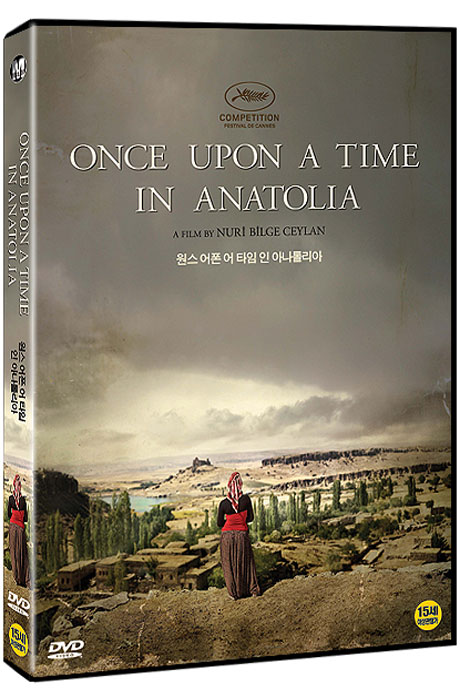 원스 어폰 어 타임 인 아나톨리아 [ONCE UPON A TIME IN ANATOLIA]