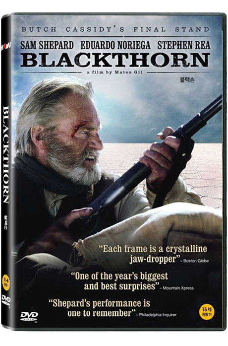 블랙손 [BLACKTHORN] [25년 9월 카누 가격할인 프로모션]