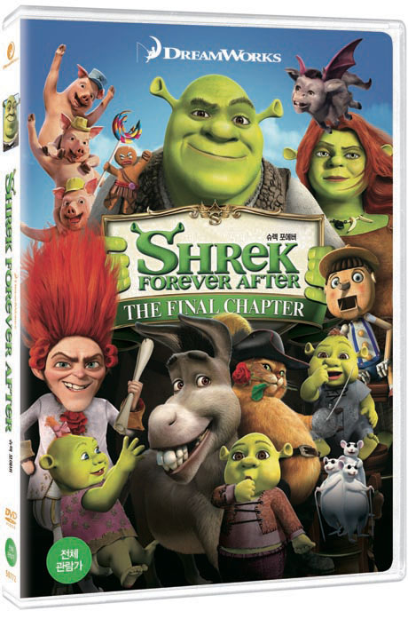 슈렉 포에버 [SHREK FOREVER AFTER]