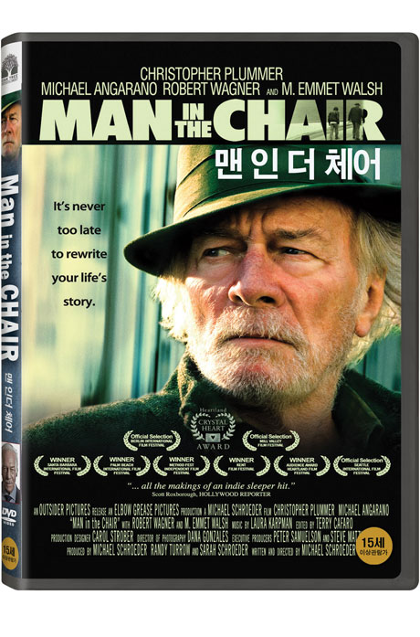 맨 인 더 체어 [MAN IN THE CHAIR]
