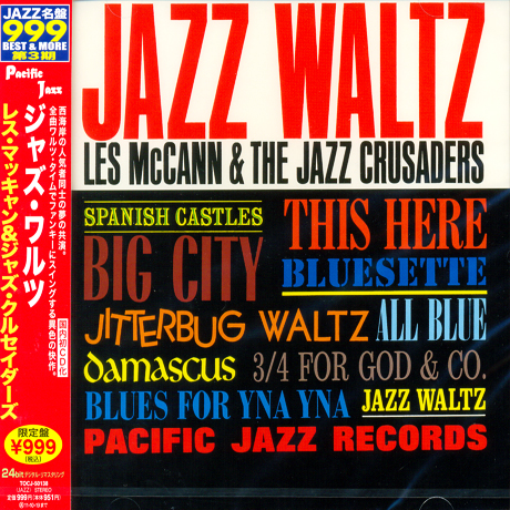 JAZZ WALTZ [일본반]