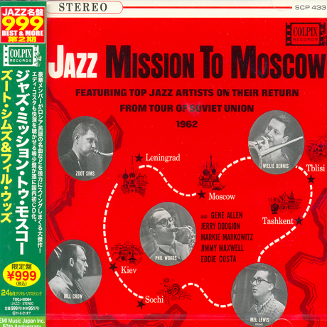 JAZZ MISSION TO MOSCOW [일본반]
