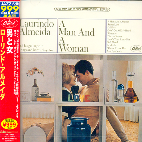 A MAN AND A WOMAN [일본반]