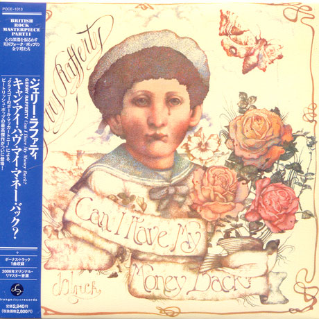 CAN I HAVE MY MONEY BACK? [LP SLEEVE]