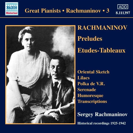 SOLO PIANO RECORDINGS 3/ SERGEI RACHMANINOV [GREAT PIANISTS]