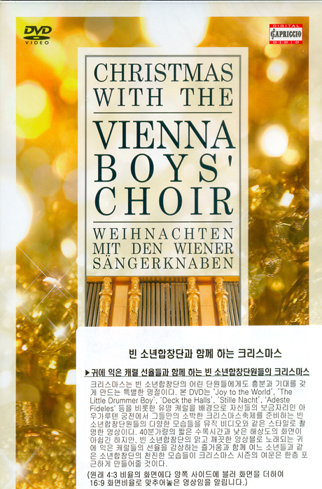 CHRISTMAS WITH THE VIENNA BOYS`CHOIR [빈소년합창단과 함께 하는 크리스마스]