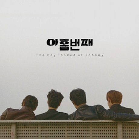 THE BOY LOOKED AT JOHNNY