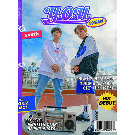 Y.O.U [싱글 1집] [YOUTH VER]