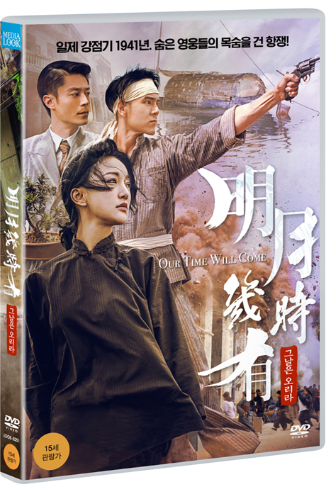 그날은 오리라
