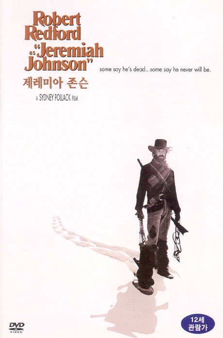 제레미아 존슨 [JEREMIAH JOHNSON] [08년 1월 가격할인]